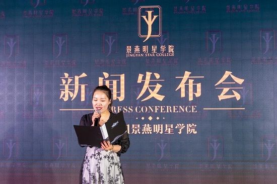 2021国潮汇新闻发布会成功举办