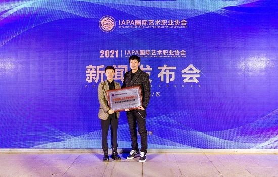 2021国潮汇新闻发布会成功举办